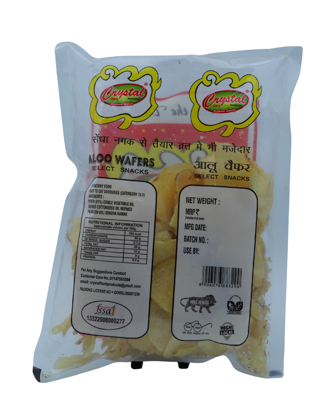 Aloo Waffers - Image 3